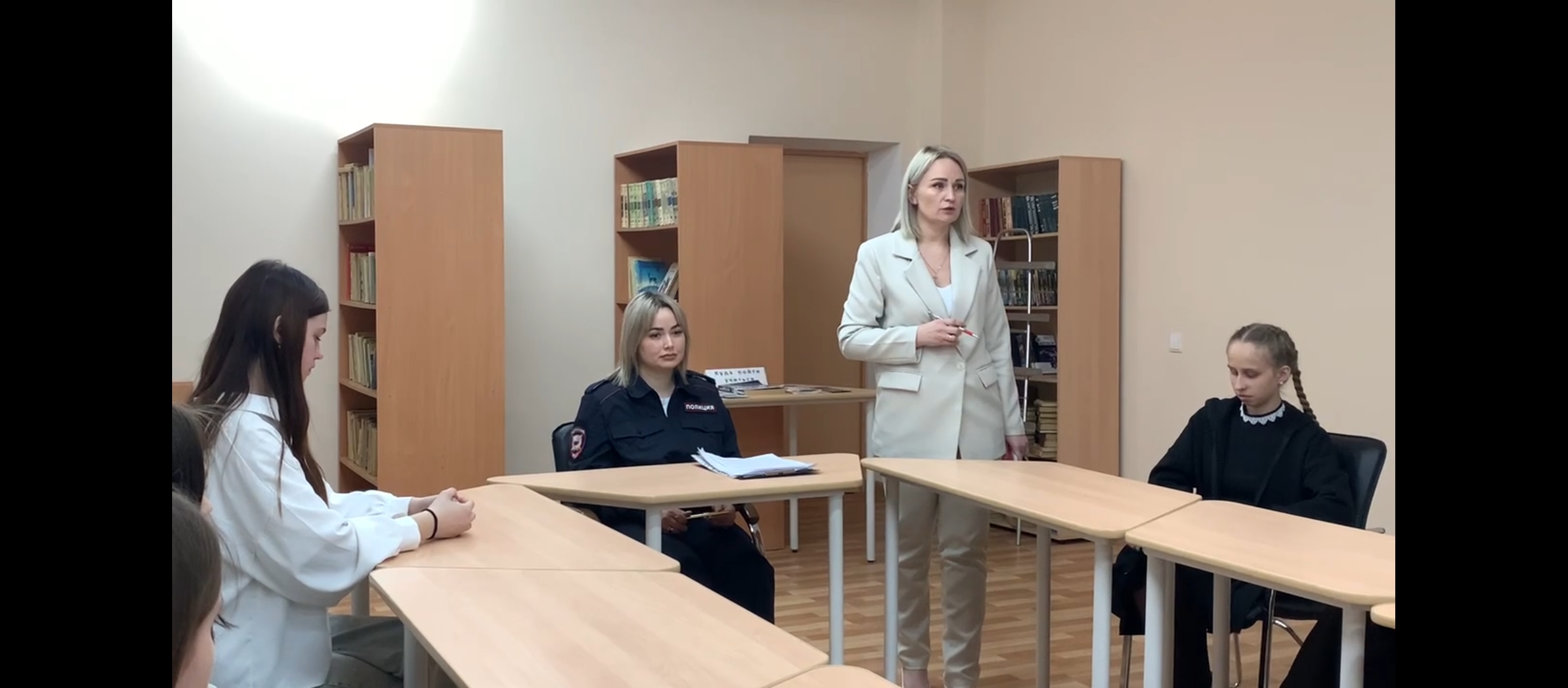 Круглый стол «Подросток и закон».