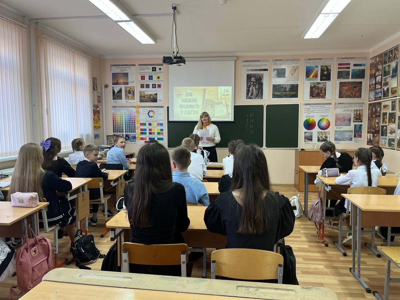 День славянской культуры и письменности.