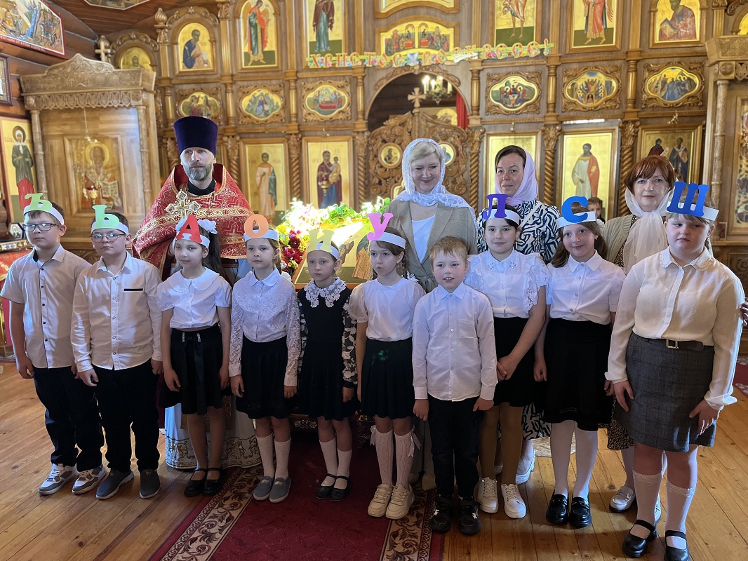 СЛАВЯНСКОЙ АЗБУКИ СОЗДАНЬЕ МЫ НЫНЧЕ ПРАЗДНУЕМ, ДРУЗЬЯ!.