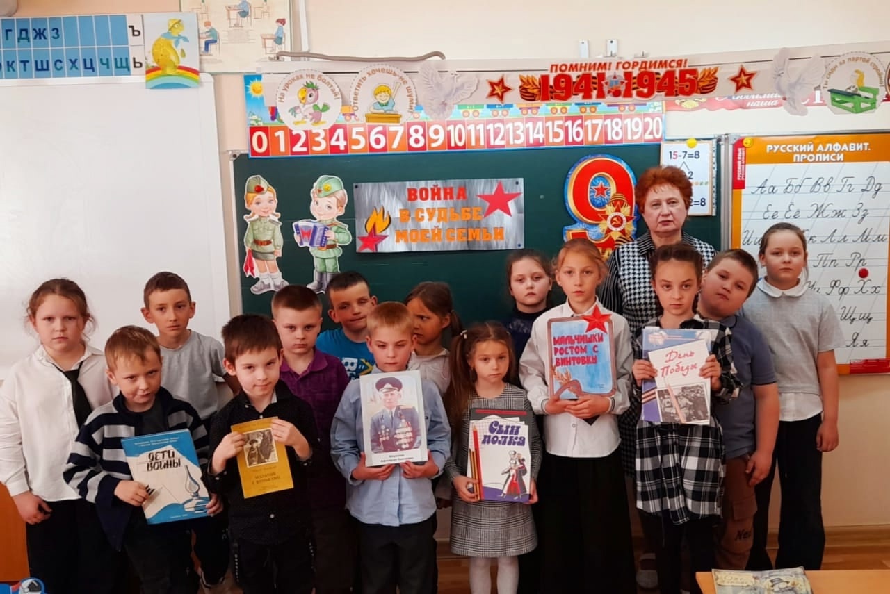 Час мужества «О войне расскажет книга».