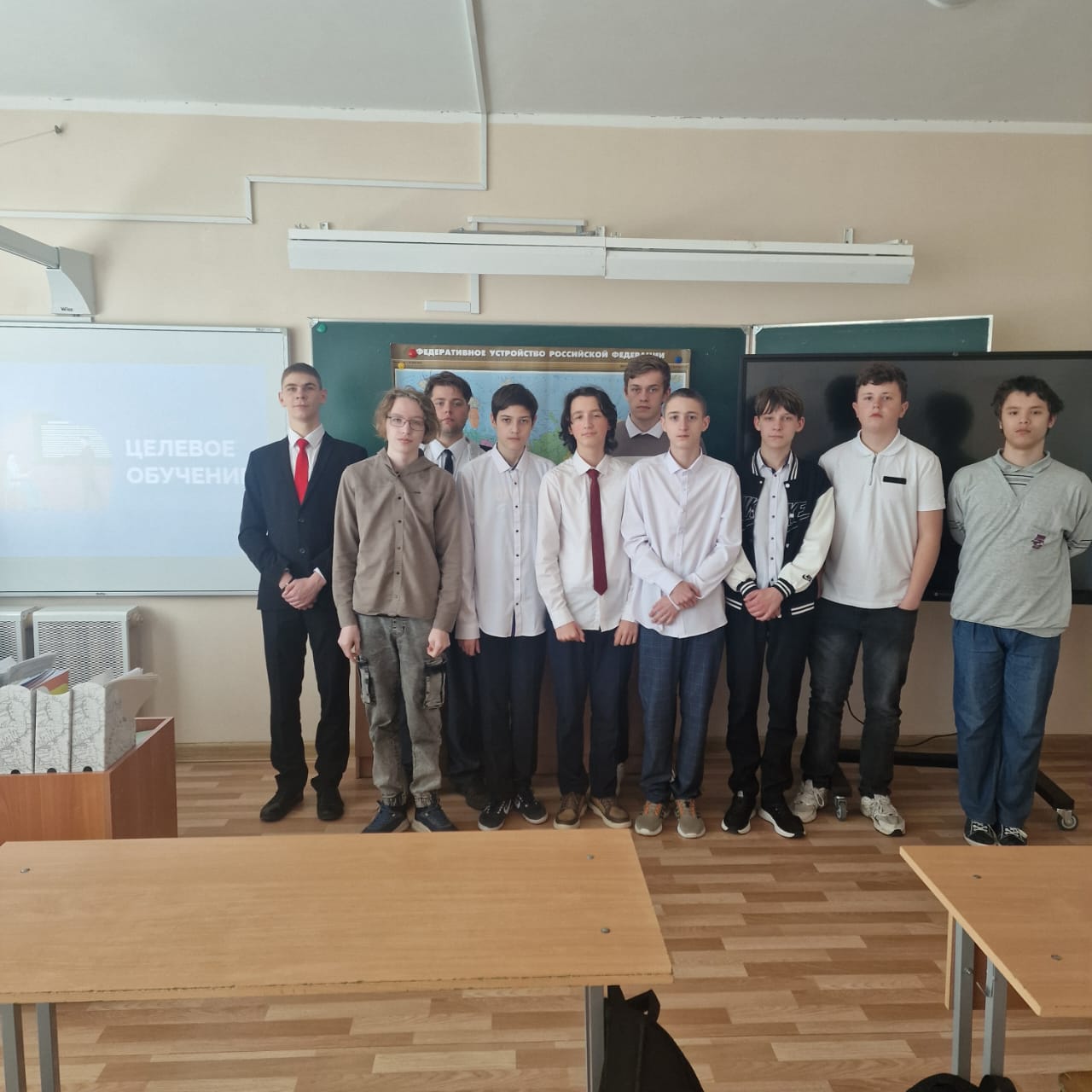 Единый классный час «Целевое обучение».
