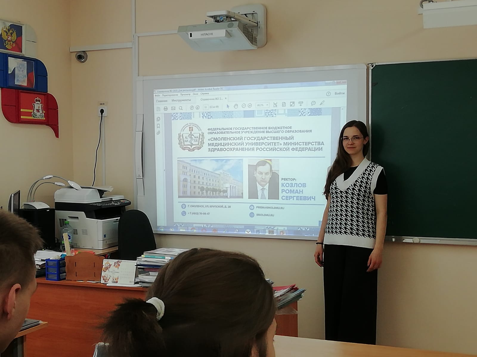 Единый классный час «Поступай в ВУЗ правильно!».