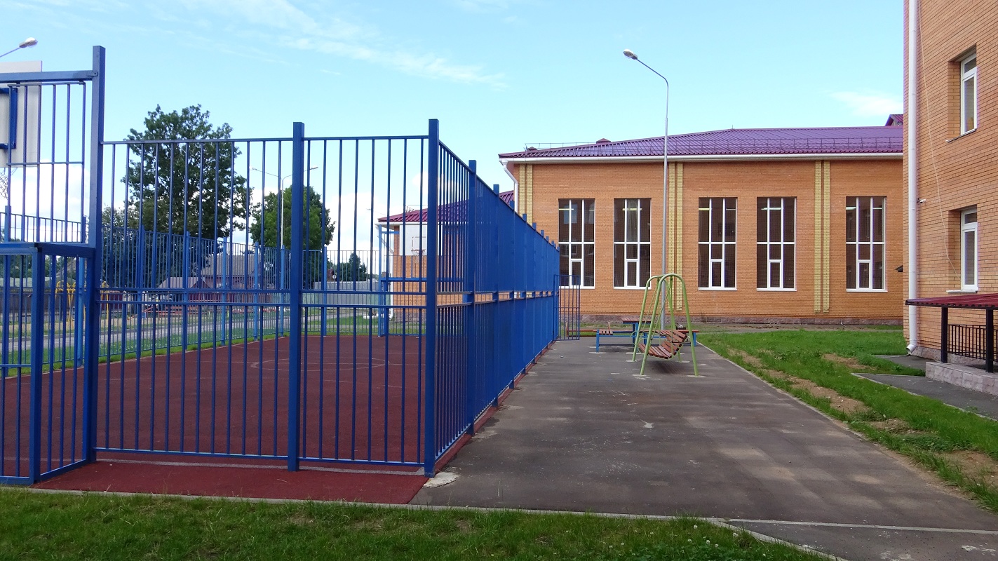 Баскетбольная площадка