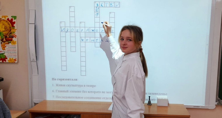 Разговоры о важном: по ту сторону экрана. 115 лет кино в России.