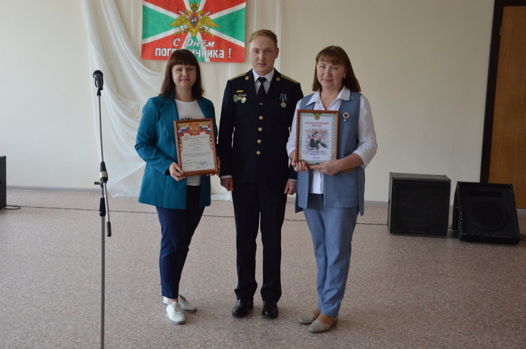 Торжественное мероприятие, посвященное Дню пограничника.