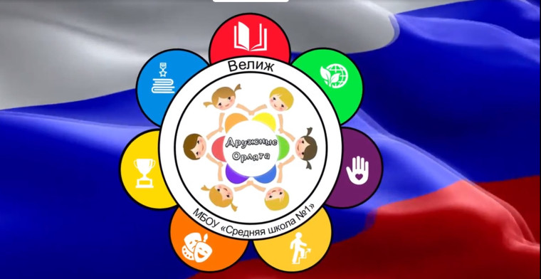 Орлята России подвели промежуточные итоги.